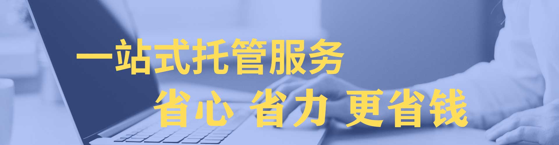 高台百度推广托管